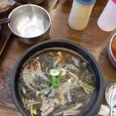 먹자해장국