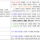 갑을동물병원 | [로스쿨 면접] 로스쿨 학교 별 면접 방식 및 5개년 기출 쟁점(feat. 로스쿨 면접 공부법)