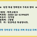 일건빌라 이미지