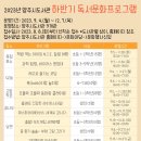 남면 작은도서관 이미지