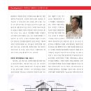 성민종합건설(주) 네이버블로그