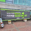 데니쉬숯불바베큐 | 이마트 트레이더스 대구비산점 12월 할인 베이커리 고기 식품 추천