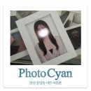 CU안산건건중앙점 | [안산 중앙동] 시안 사진관