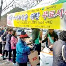 구미칠곡축산업협동조합 이미지