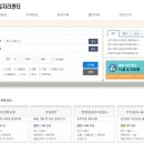시흥시 종합일자리센터 이미지