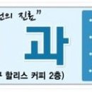 미지치과의원 이미지