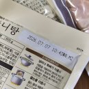 참스토리 | 참스토리 도가니탕 쿠팡로켓 내돈내산 후기