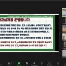 1학기 중등 학부모 상담 백과사전 이미지