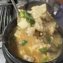 진평주먹구이 이미지