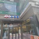도통공인중개사사무소 네이버블로그