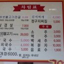 신남골식당