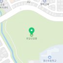 부주동 근린공원 네이버블로그
