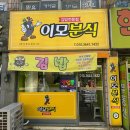 작은성노래바