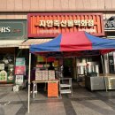 지안축산물 - 송파구 동남로18길 20 | 지안축산물