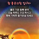 수다방 이미지