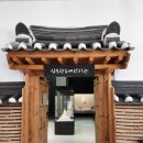 주왕산관광단지내 이미지