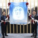 하이원휴양콘도미니엄 이미지