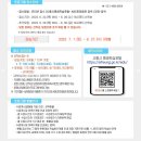 시흥ABC행복학습타운 한마음관 이미지