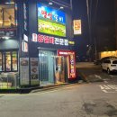 소울뮤직코인노래연습장 | 드디어 생겼다 역삼역 코인노래방 두 번째 판타스틱 판타스틱 코인노래연습장 강남역삼역점 방문 후기