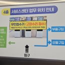 범구1길 이미지