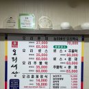 능이네오리세상 이미지