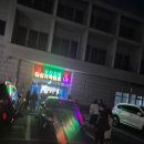 (주)고려여행 | 강진청렴연수원 숙소,식사_ 다산가족캠프 초등 가족 여행 일정 프로그램 후기