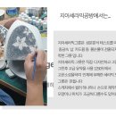 지아세라믹공방
