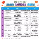 성산보건지소 이미지