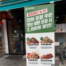 자담치킨걸포점