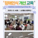 율산초등학교 이미지
