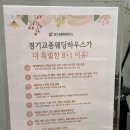 펑요하우스 이미지