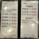 지곡한우 이미지