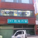 영진ENG 네이버블로그