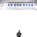 공감스토리(주)