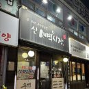 신새벽시장 이미지
