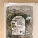 벌말로(중로1-20) | 택배 떡 맛집 제주 모슬포 풍년떡집 쑥버무리,쑥밥알인절미,흑임자쑥찐빵 후기