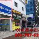 금탑프라자빌딩 앞 이미지