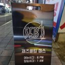 정문복사