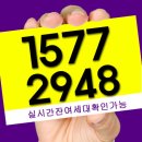 이마트24R종로대호점 | 춘천 푸르지오 2차 분양가 알아보러 모델하우스 방문