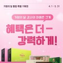 개명산삼원