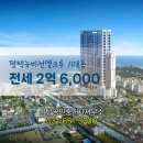 뉴평택공인중개사사무소 이미지