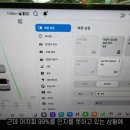 많이 아쉬운 현대 플레오스 커넥트.gif(데이터 주의) 이미지