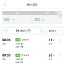 버스터미널 종합안내소 이미지