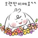 대성가든 이미지