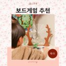 리얼팡팡게임 이미지