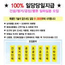 금원인력개발