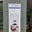 헤어바이손 | 여의도두피관리 에스테틱바이손정현 최고급 유메헤드스파 받고 상쾌한 두피 만들기