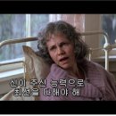 포레스트 검프 (1994) Forrest Gump 이미지