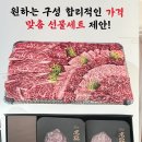 육점이