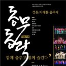 속초시문화회관 이미지